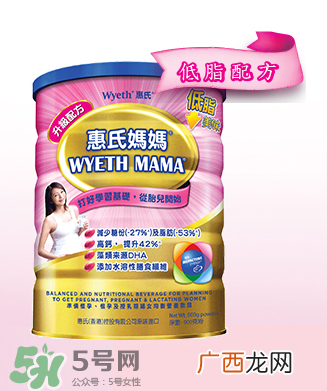 惠氏孕妇奶粉的成分惠氏孕妇奶粉的配方