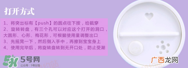 加州宝宝爽身粉怎么打开？加州宝宝爽身粉盖子怎么开？