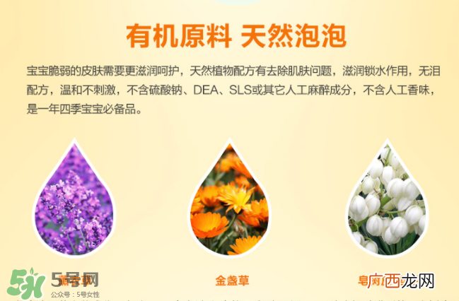 加州宝宝泡泡浴使用方法加州宝宝泡泡浴洗后要冲吗？