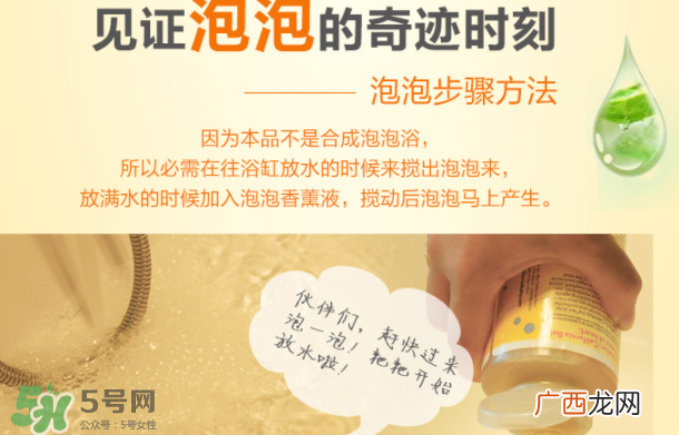 加州宝宝泡泡浴使用方法加州宝宝泡泡浴洗后要冲吗？