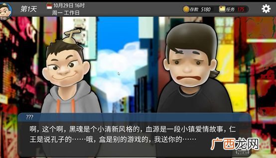 我的公司996新手少走弯路攻略