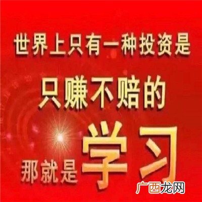 加油上学人搞笑经典表情包 ????