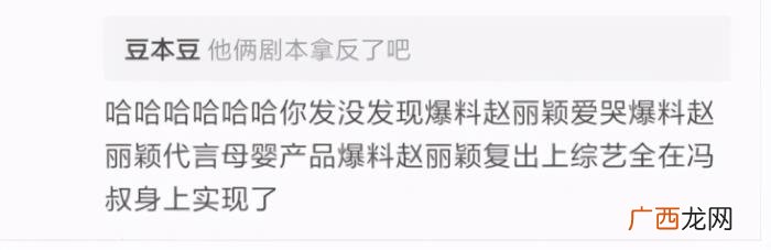 为什么冯绍峰老得快，冯绍峰却工作量减少还急速衰老