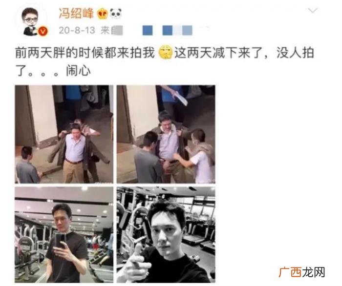 为什么冯绍峰老得快，冯绍峰却工作量减少还急速衰老