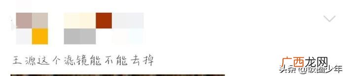 王源拿手机自拍，王源在社交平台更新自拍
