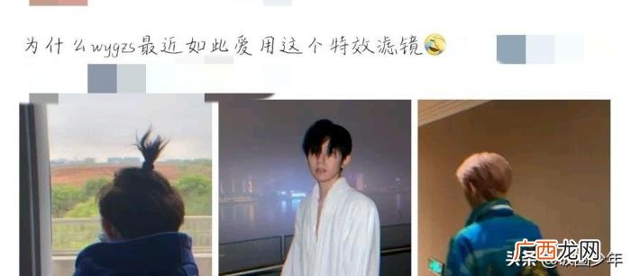 王源拿手机自拍，王源在社交平台更新自拍