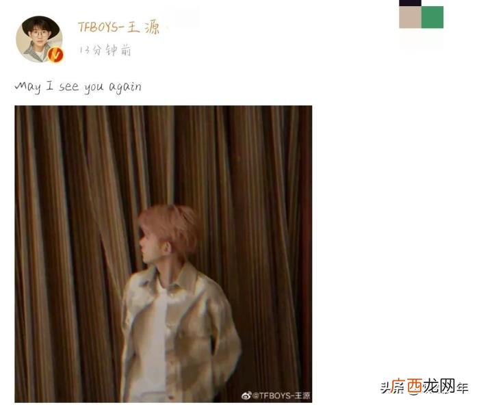 王源拿手机自拍，王源在社交平台更新自拍
