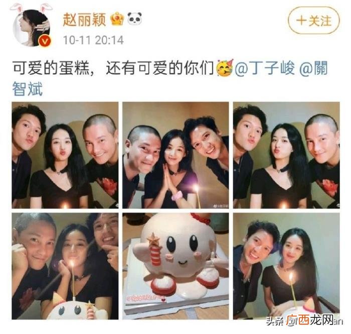 丁子峻赵丽颖不来往了吗，赵丽颖丁子峻关智斌重聚