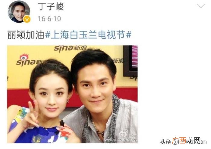 丁子峻赵丽颖不来往了吗，赵丽颖丁子峻关智斌重聚