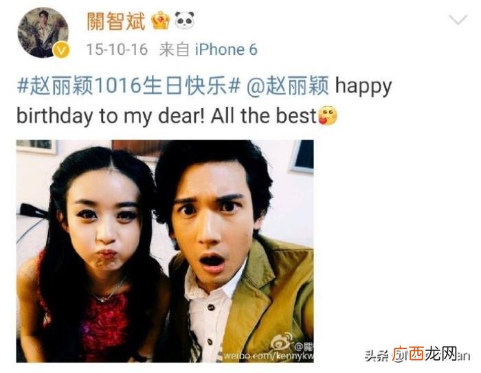 丁子峻赵丽颖不来往了吗，赵丽颖丁子峻关智斌重聚