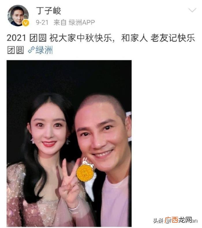 丁子峻赵丽颖不来往了吗，赵丽颖丁子峻关智斌重聚
