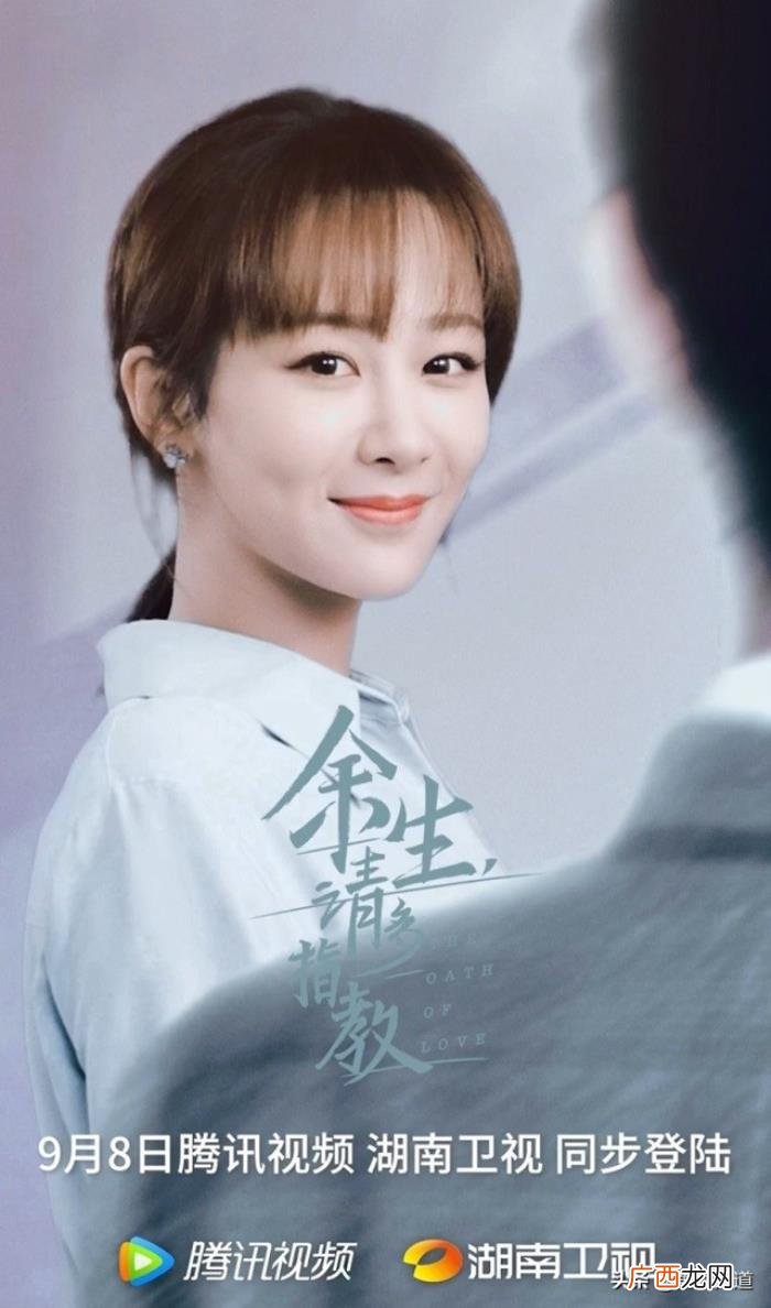 肖战白衬衫阳台回眸一笑，肖战回眸一笑满是温柔