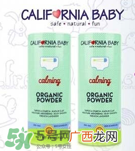 加州宝宝爽身粉怎么样？加州宝宝爽身粉好用吗？