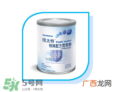 纽康特奶粉的副作用纽康特氨基酸奶粉有副作用吗？