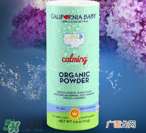 加州宝宝爽身粉含滑石粉吗？加州宝宝爽身粉含不含滑石粉？