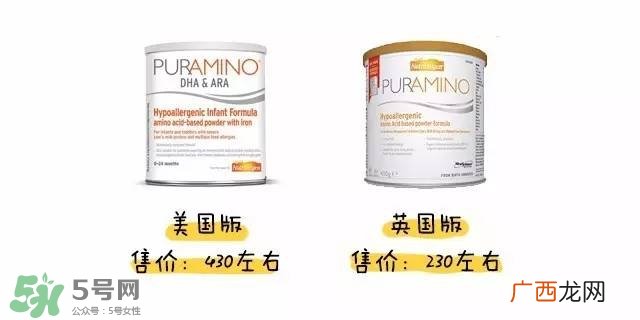 美赞臣氨基酸奶粉美版和英版的区别美赞臣氨基酸奶粉？