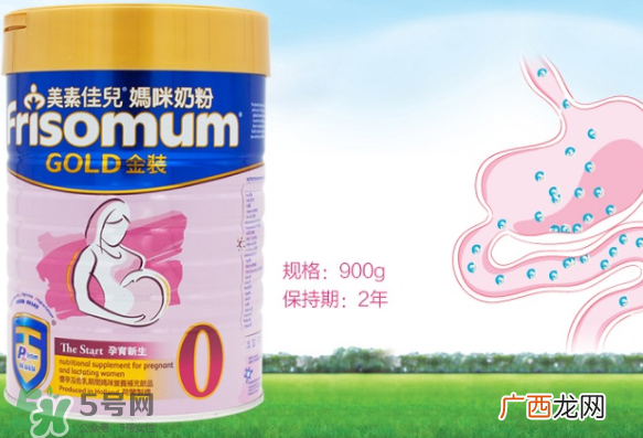 美素佳儿孕妇奶粉使用方法美素佳儿孕妇奶粉一天喝几次？