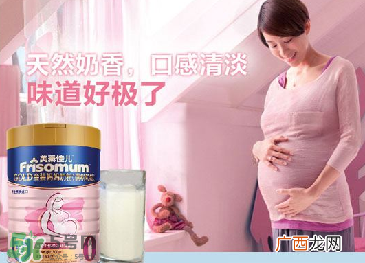 美素佳儿孕妇奶粉使用方法美素佳儿孕妇奶粉一天喝几次？