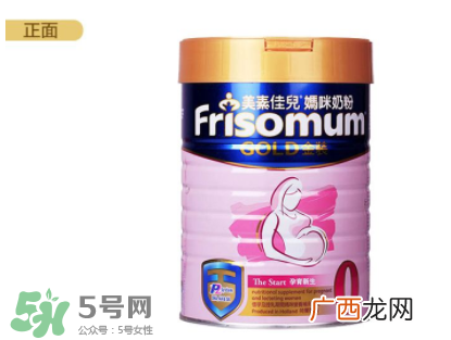 美素佳儿孕妇奶粉使用方法美素佳儿孕妇奶粉一天喝几次？