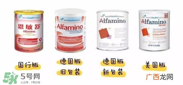 恩敏舒奶粉国产和进口的区别恩敏舒奶粉各个版本的区别