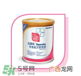 纽康特奶粉能长期吃吗？纽康特氨基酸奶粉吃多久？