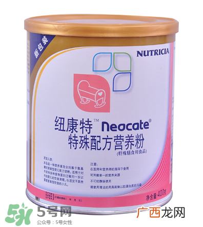 纽康特奶粉能长期吃吗？纽康特氨基酸奶粉吃多久？