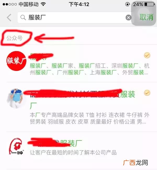 怎么去厂家直接拿货,怎么从厂里拿货加工