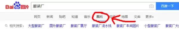 怎么去厂家直接拿货,怎么从厂里拿货加工