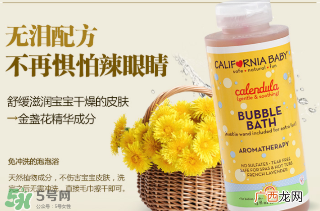 加州宝宝泡泡浴怎么样？加州宝宝泡泡浴好用吗？
