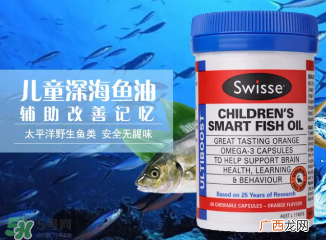 Swiss儿童鱼油怎么样?Swiss儿童鱼油好不好?