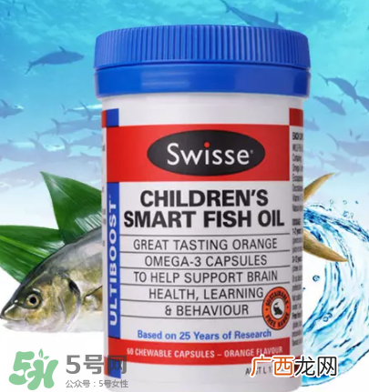Swiss儿童鱼油怎么样?Swiss儿童鱼油好不好?