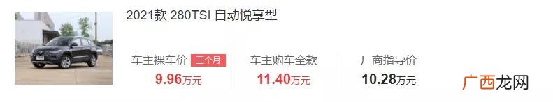 5-10万左右买什么车好 十万预算车