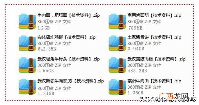 开一家水果捞店大概要多少钱,上海水果捞加盟多少钱