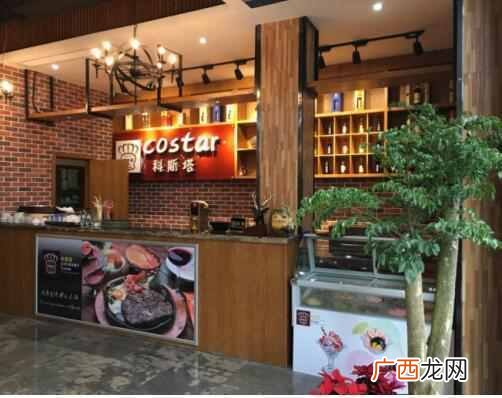 西餐牛排有什么牌子好（西餐加盟选什么品牌靠