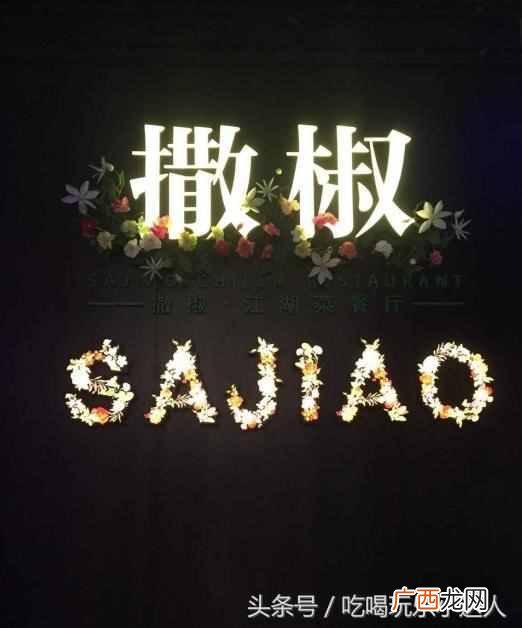 卖电器的店铺取什么名字好（店铺取名有什么技