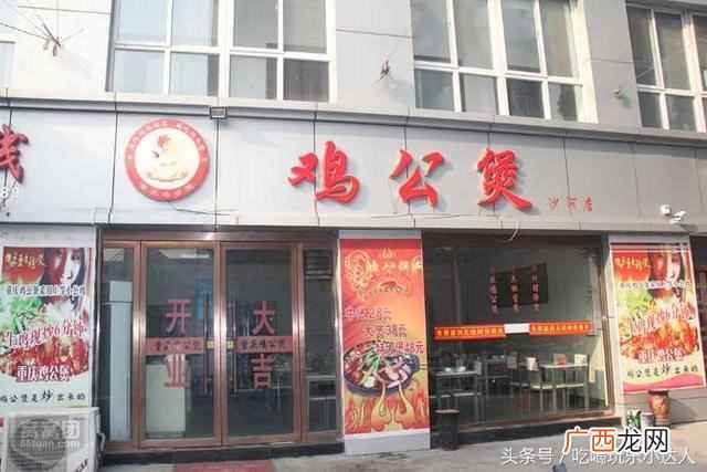 卖电器的店铺取什么名字好（店铺取名有什么技