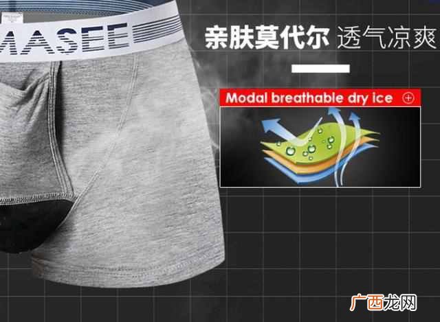 男士什么品牌内裤比较好（男士内裤怎么挑选好