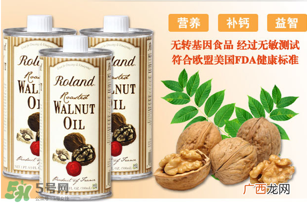 拉杜蓝乔和罗朗德核桃油哪个好？Roland罗朗德和拉杜蓝乔区别