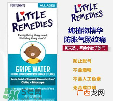 littleremedies西甲硅油怎么样？littleremedies西甲硅油好不好？