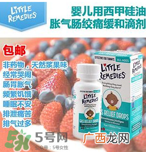 littleremedies西甲硅油用法用量littleremedies西甲硅油说明书