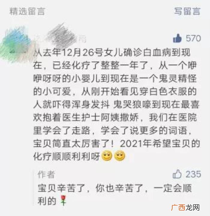 生活中的无奈有时无法选择 很无奈的配图