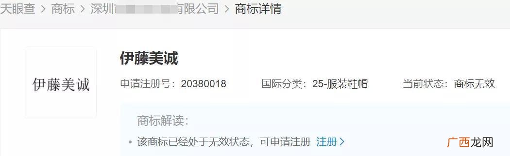 麦老师视频 水产前沿 麦老师 多宝鱼
