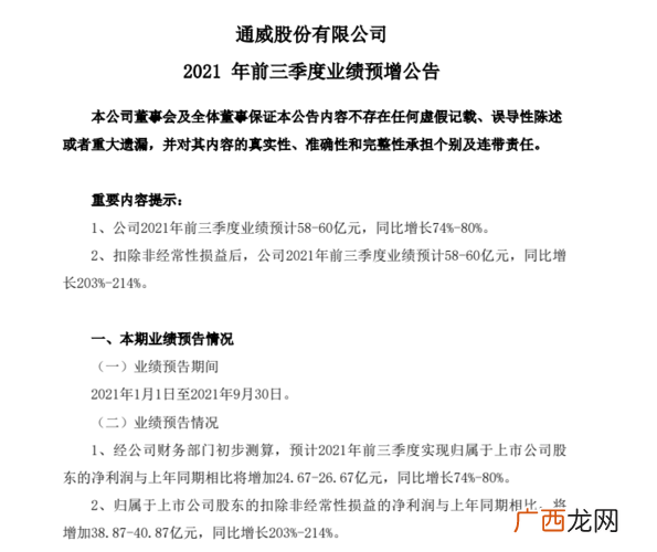 今年水稻价格是否上涨 水产饲料价格大涨