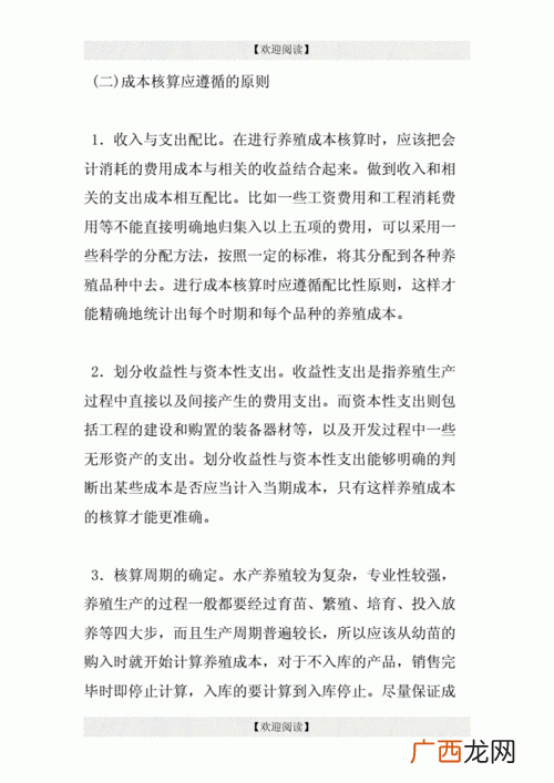 牛蛙价格最新市场价格 水产养殖价格