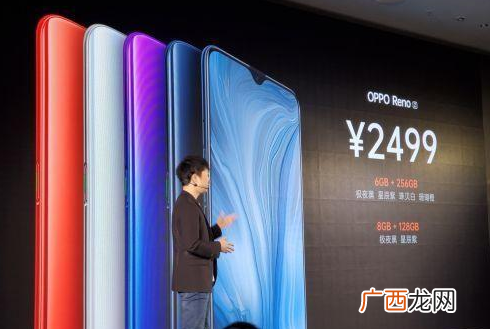 OPPO Reno Z好用吗？值得买吗？