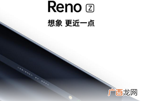 OPPO Reno Z好用吗？值得买吗？