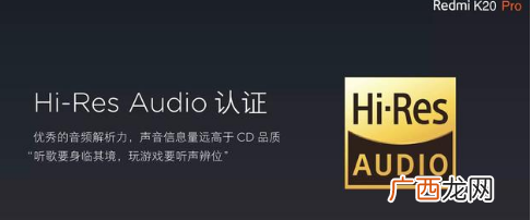 iqoo和红米K20 Pro对比哪个好用
