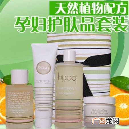 2019孕妇专用护肤品排行榜