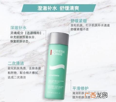 护肤品哪些牌子好用 十大好用的护肤品排行