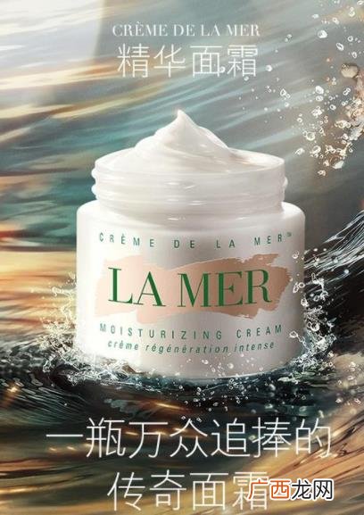 护肤品哪些牌子好用 十大好用的护肤品排行
